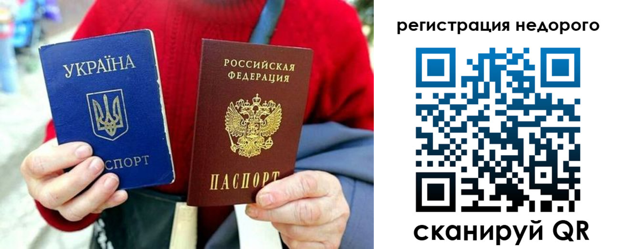 купить прописку в Воткинске